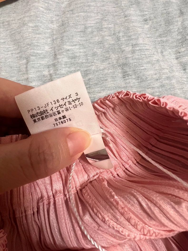 Issey Miyake Issey Miyake PP Series Pleated Pants - dmc Size US 30 / EU 46 - 3 Thumbnail
