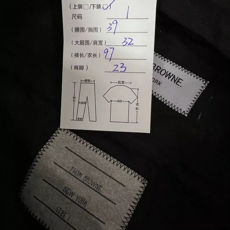 Thom Browne Thom Browne Distressed Wide-Leg Pants - dmc Size US 30 / EU 46 - 7 Thumbnail