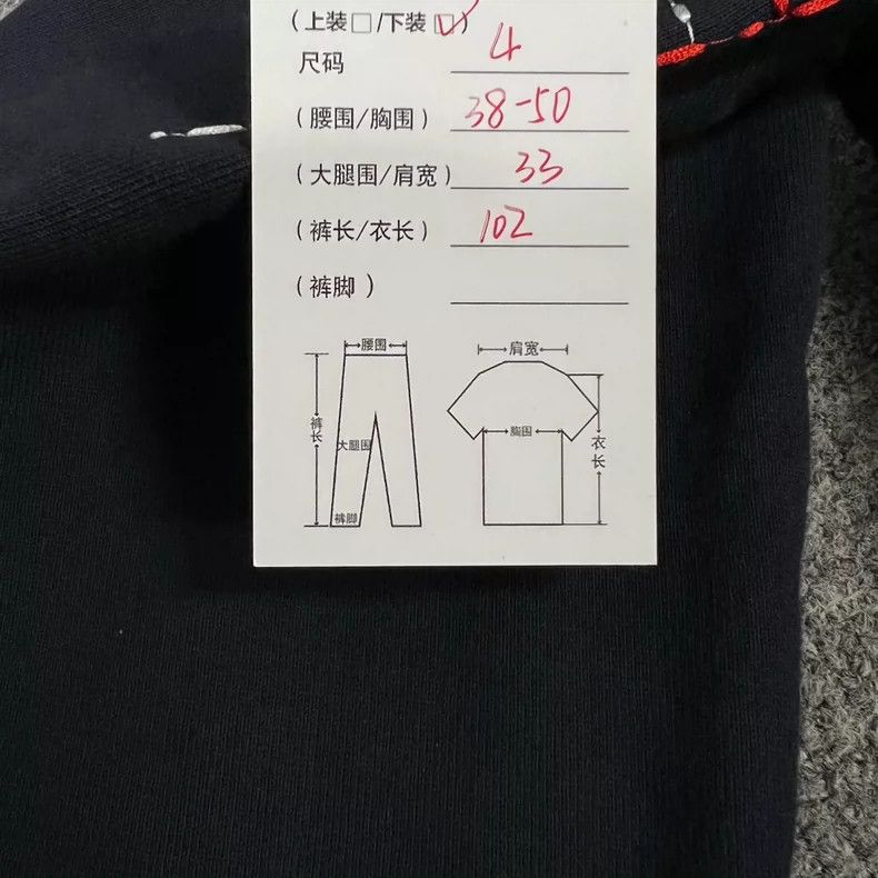 Thom Browne Thom Browne TB Embroidered Stripes Sweatpants - dmc Size US 36 / EU 52 - 8 Thumbnail
