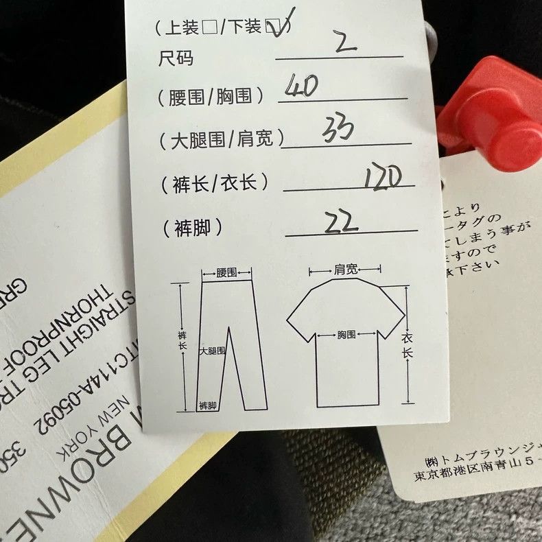 Thom Browne Thom Browne Wool Cargo Pants - dmc Size US 32 / EU 48 - 8 Thumbnail
