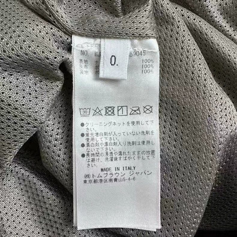 Thom Browne Thom Browne 4-Stripe Gray Track Pants - dmc Size US 28 / EU 44 - 4 Thumbnail