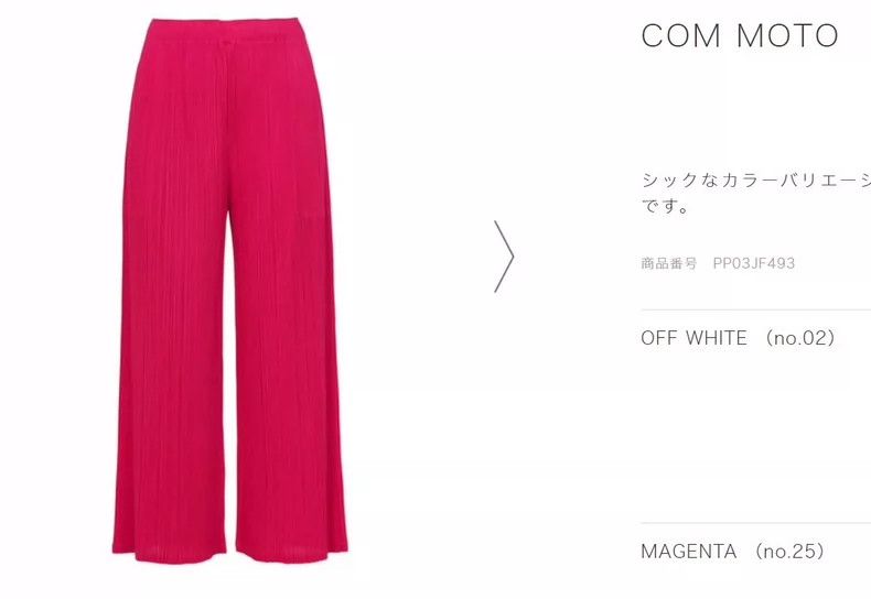 Issey Miyake Issey Miyake Pleats Please Red Pants - dmc Size US 30 / EU 46 - 4 Thumbnail