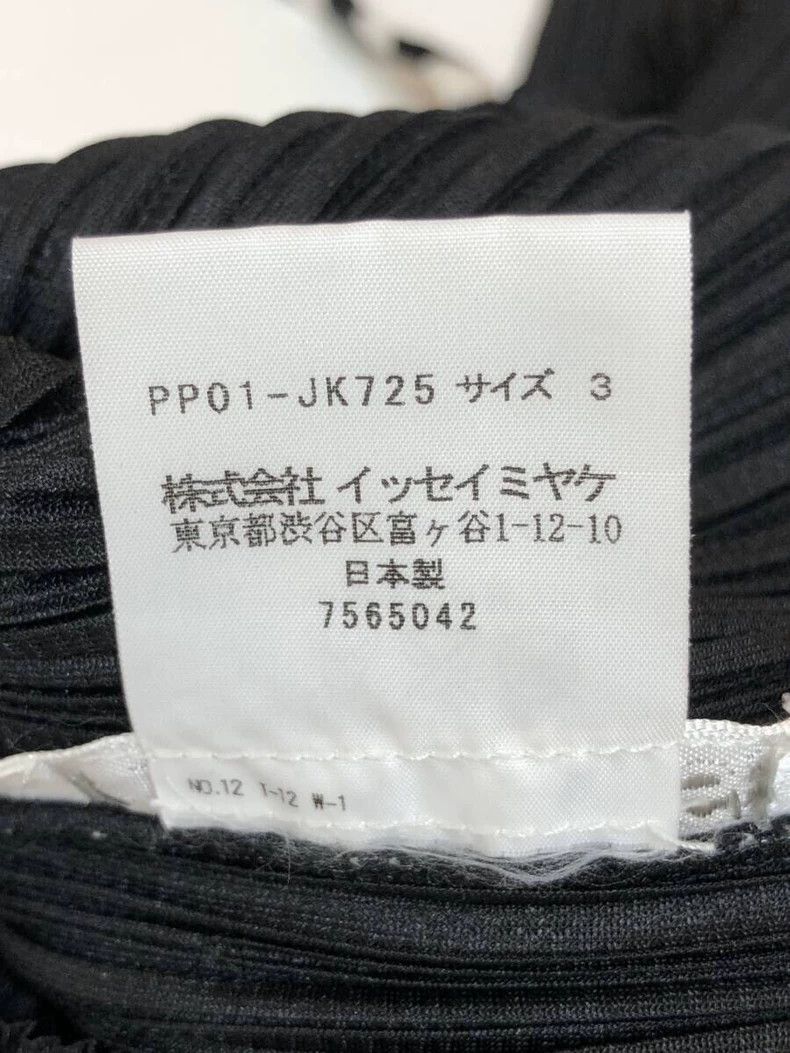 Issey Miyake PLEATS PLEASE Issey Miyake Pleated Top - dmc Size US M / EU 48-50 / 2 - 7 Thumbnail