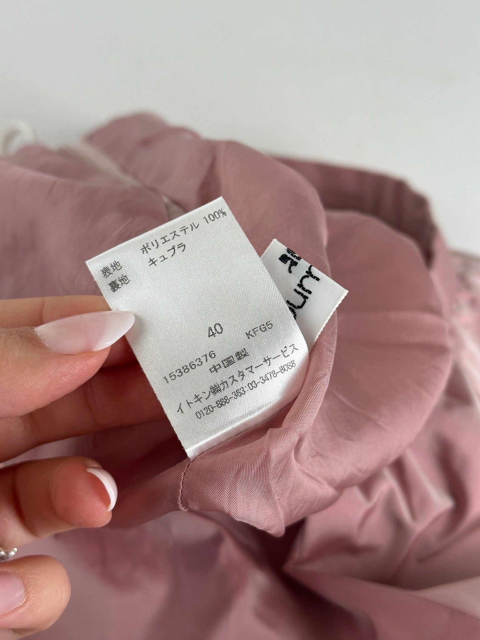 Courreges Vintage Skirt Pink Size 28" / US 6 / IT 42 - 6 Thumbnail