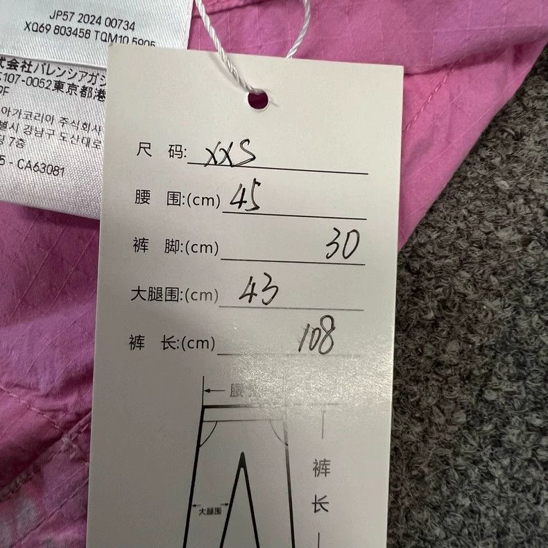 Balenciaga Balenciaga Pink Cargo Work Pants 24FW - dmc Size US 26 / EU 42 - 8 Thumbnail