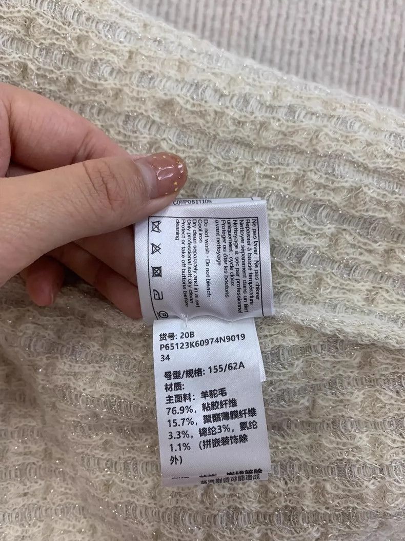 Chanel Chanel Pearl Button Knit Skirt - dmc Size US 30 / EU 46 - 7 Thumbnail