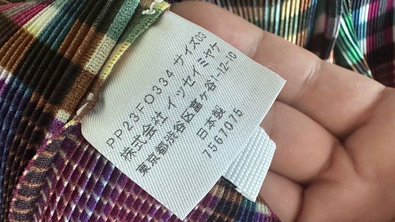 Issey Miyake Issey Miyake Colorful Plaid Shirt - dmc Size US M / EU 48-50 / 2 - 5 Thumbnail