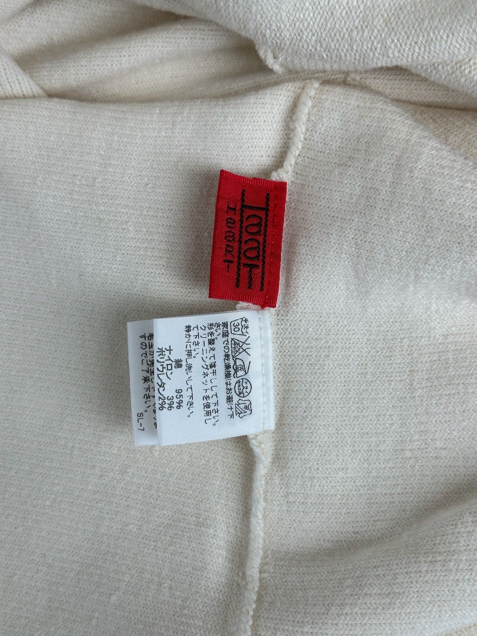 Issey Miyake Vintage Shirt Beige Size L / US 10 / IT 46 - 2 Thumbnail
