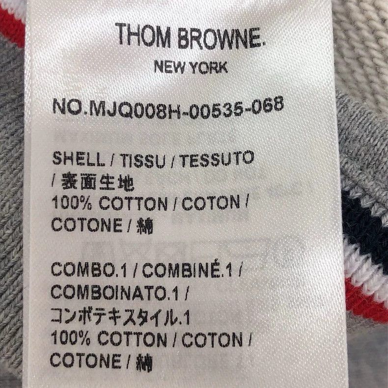 Thom Browne Thom Browne Gray Sweatpants with Stripes - dmc Size US 28 / EU 44 - 6 Thumbnail
