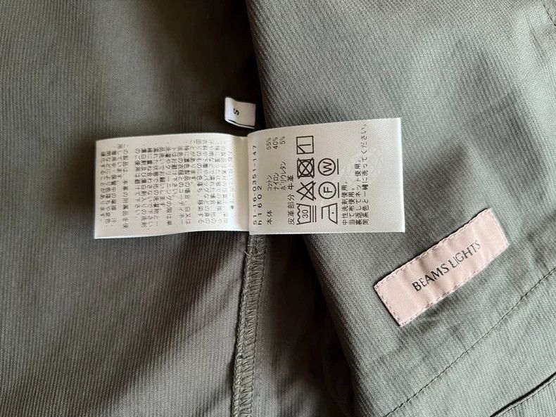 Comme des Garcons Beams Functional Ink-Splatter Jacket - dmc Size US S / EU 44-46 / 1 - 5 Thumbnail