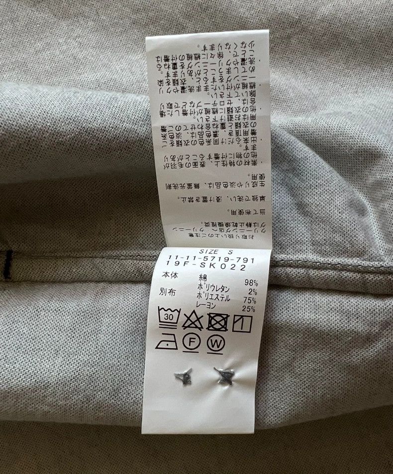 Balenciaga Beams SSZ Panda Patchwork Shirt - dmc Size US S / EU 44-46 / 1 - 7 Thumbnail