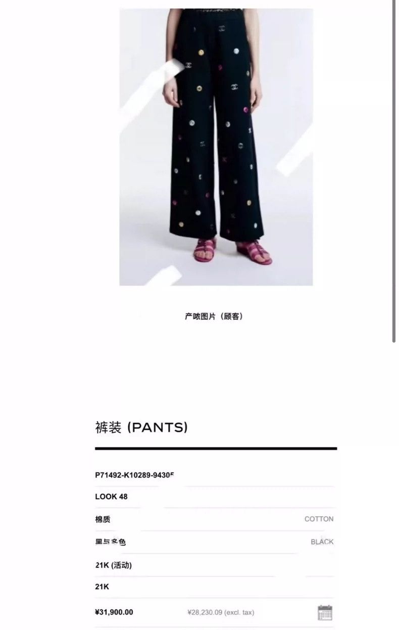 Chanel Chanel Polka Dot Casual Pants - dmc Size US 30 / EU 46 - 5 Thumbnail