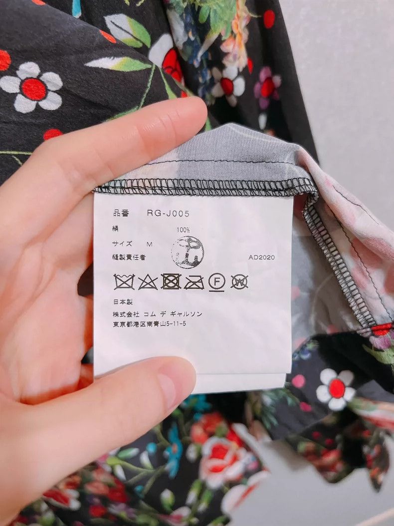 Comme des Garcons CDG comcom Chinese Floral Jumpsuit Set - dmc Size US 30 / EU 46 - 4 Thumbnail