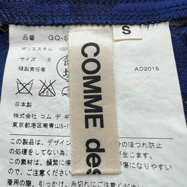 Comme des Garcons COMME des GARCONS Blue Satin Skirt - dmc Size US 30 / EU 46 - 7 Thumbnail