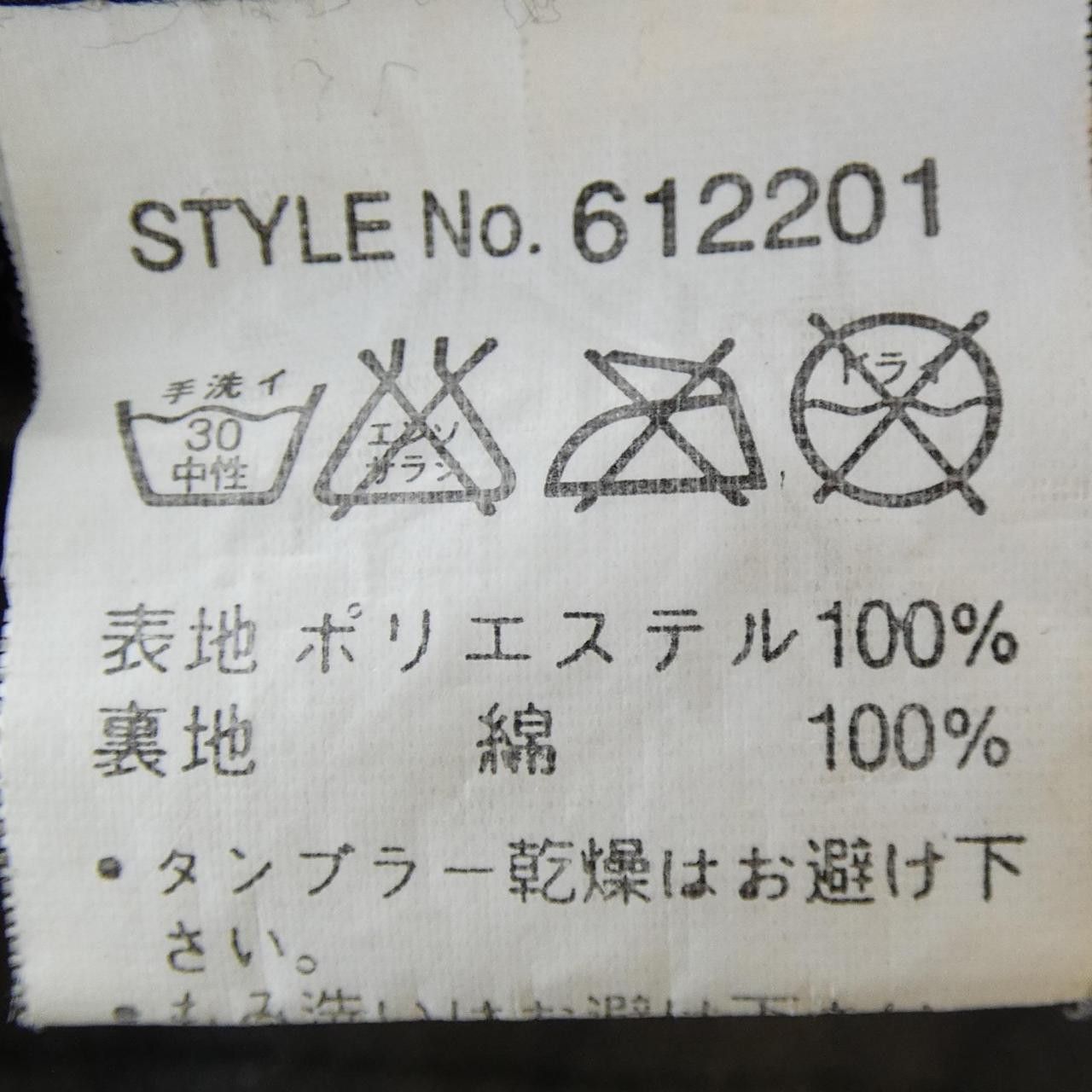 Other Other AVIREX Blouson Others Outerwear 612201 DUTY FREE for USA Size ONE SIZE - 3 Thumbnail