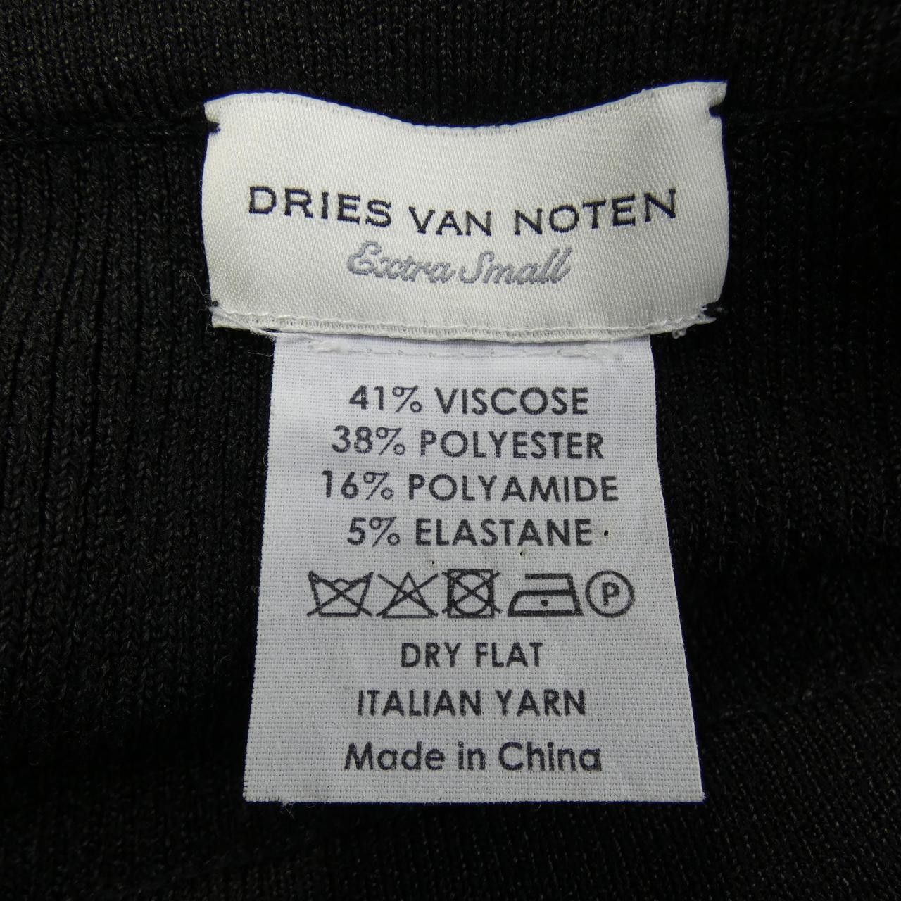 Other Other Dries Van Noten Skirt Cotton Skirts DUTY FREE for USA Size ONE SIZE - 3 Thumbnail