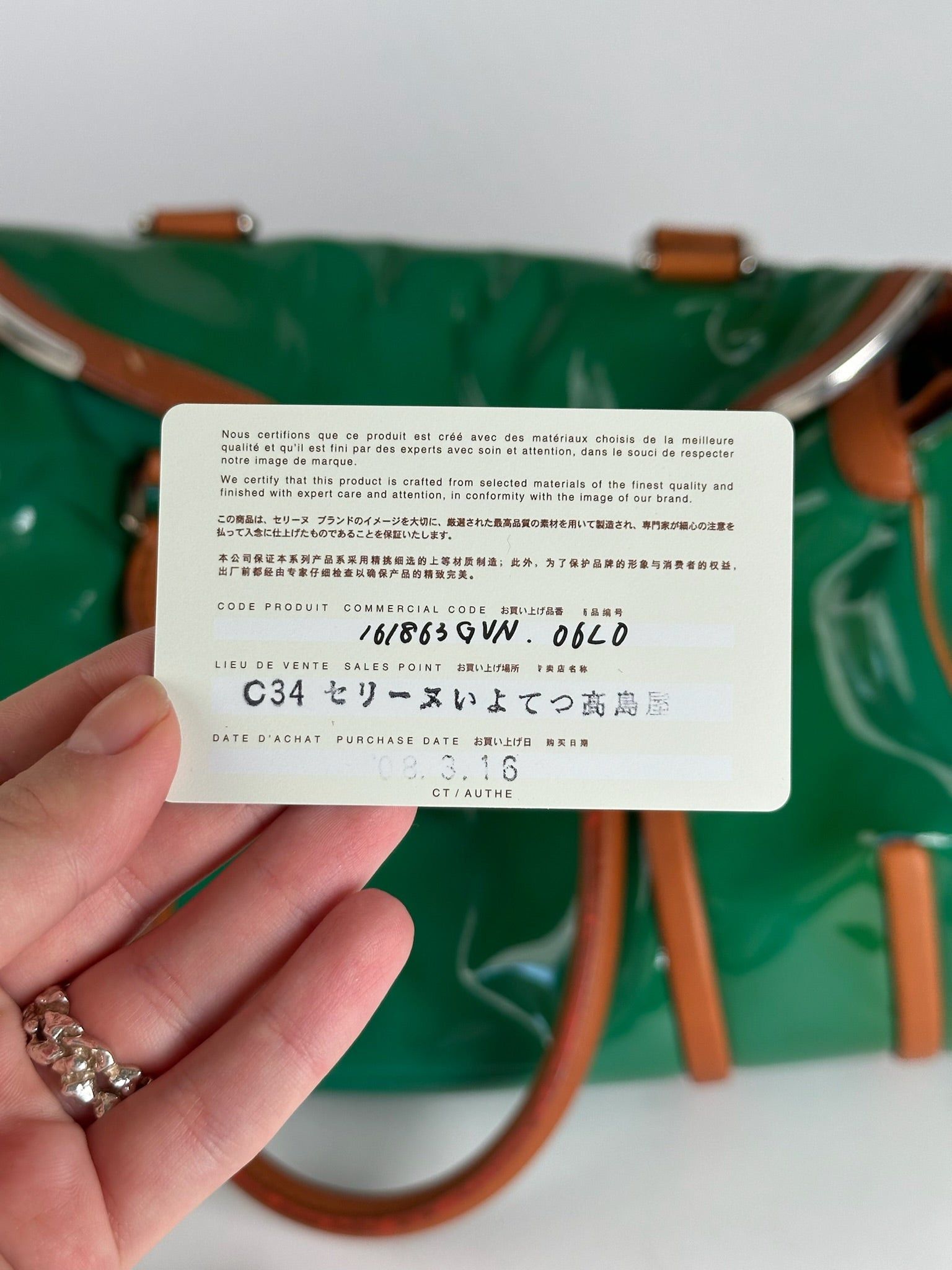 Celine Vintage Paris Patent leather duffel bag green / brown Size ONE SIZE - 4 Thumbnail
