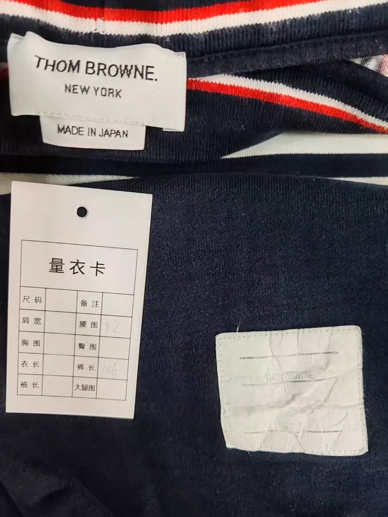 Thom Browne Thom Browne Navy Striped Sweatpants - dmc Size US 32 / EU 48 - 5 Thumbnail