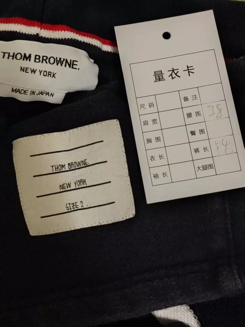 Thom Browne Thom Browne Striped Casual Shorts - dmc Size US 30 / EU 46 - 4 Thumbnail