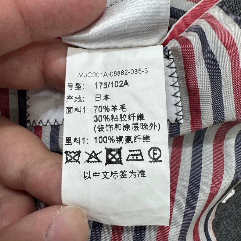 Thom Browne Thom Browne Animal Embroidered Wool Blazer Size US M / EU 48-50 / 2 - 6 Thumbnail