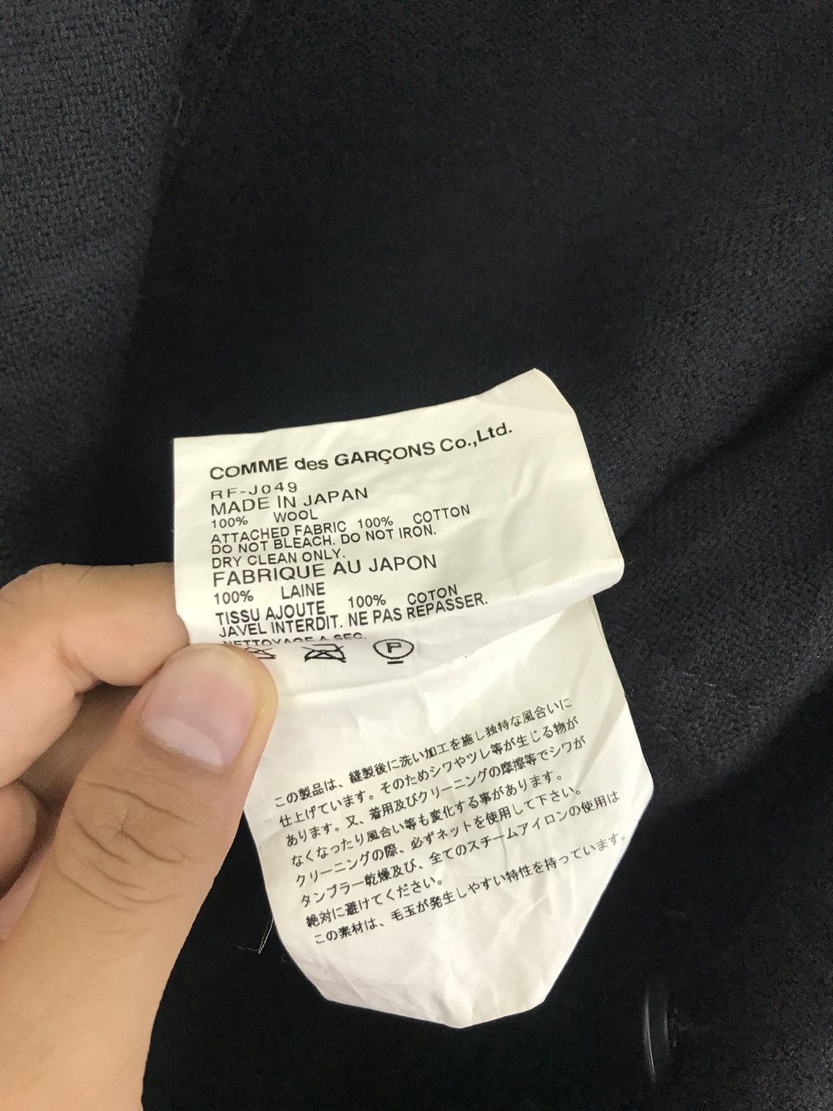 Comme des Garcons Comme Des Garcons Size US S / EU 44-46 / 1 - 5 Thumbnail
