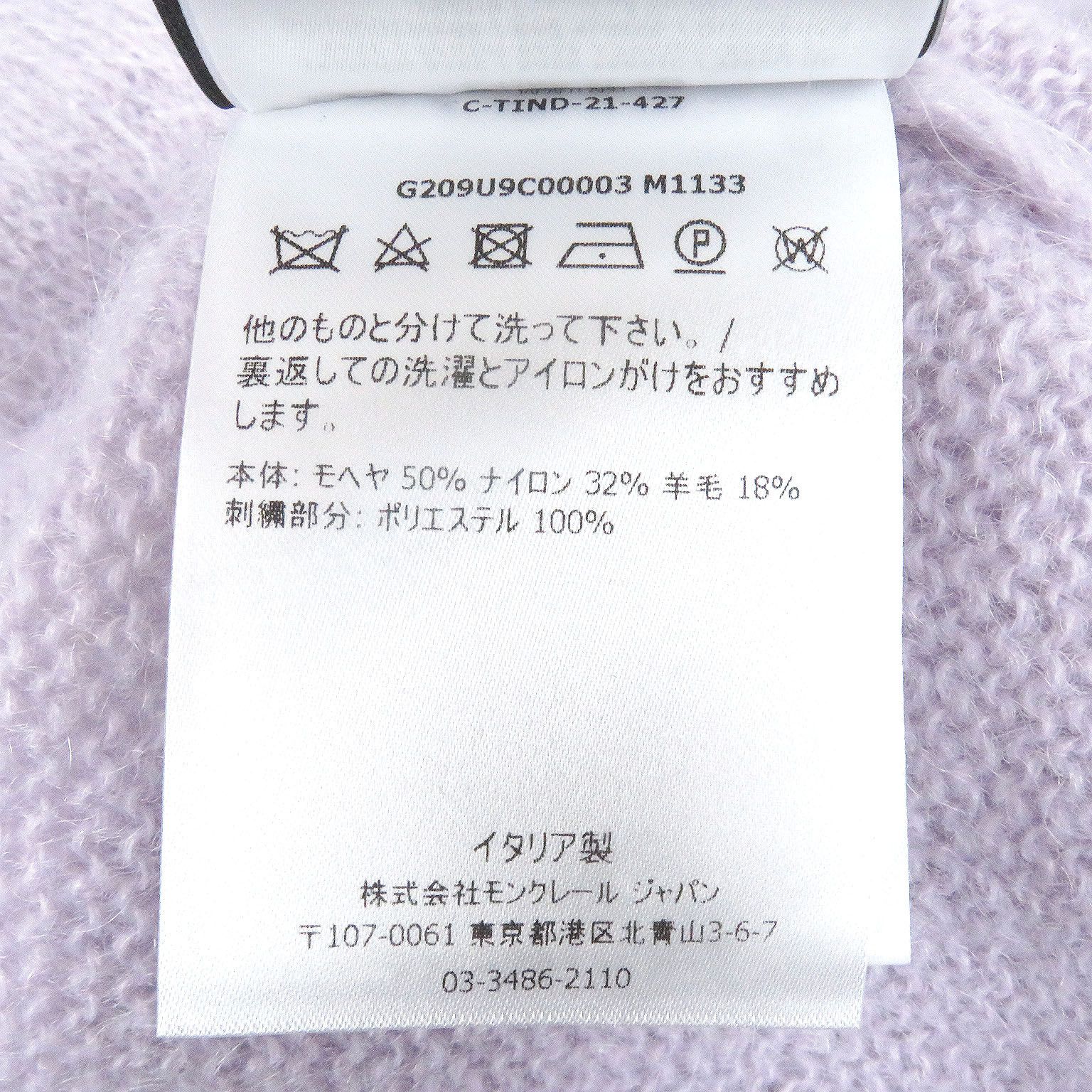 Moncler Moncler Moncler Genius 7 Fragment GIROCOLLO TRICOT Knitwear Others Tops DUTY FREE for USA Size ONE SIZE - 9 Thumbnail