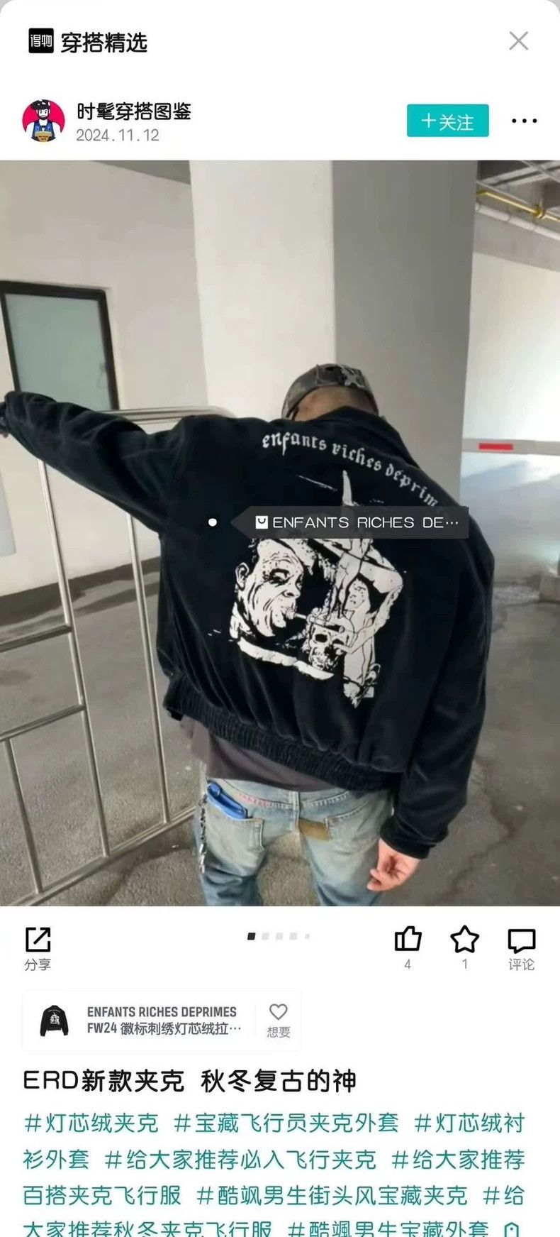 Enfants Riches Deprimes Enfants Riches Deprimes FW24 Corduroy Bomber Jacket-yf Size US L / EU 52-54 / 3 - 6 Thumbnail