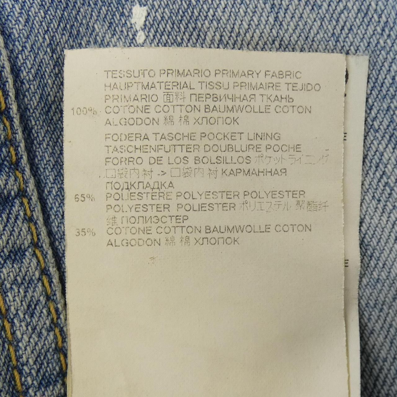 Other Other Dsquared2 S72MA0713 Skirt Others Skirts S72MA0713 DUTY FREE for USA Size ONE SIZE - 3 Thumbnail