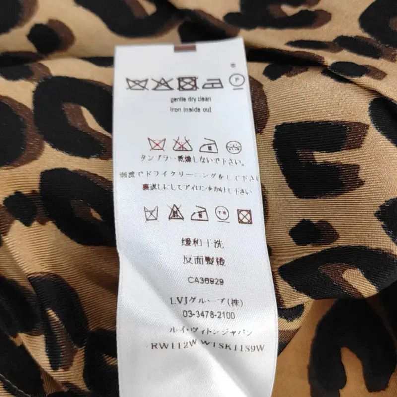 Louis Vuitton Louis Vuitton Summer Brown Silk Skirt 0089 Size 23" - 4 Thumbnail