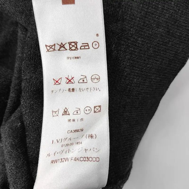 Louis Vuitton Louis Vuitton Gray Wool Long Sleeve Cardigan 0089 Size XS / US 0-2 / IT 36-38 - 4 Thumbnail