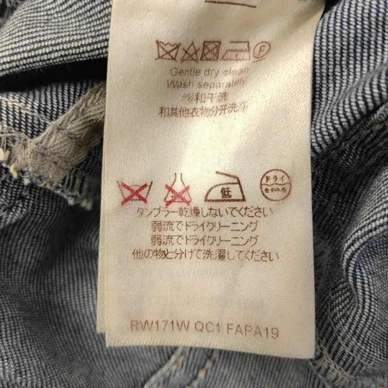 Louis Vuitton Louis Vuitton Women's Dark Blue Cotton Jeans 0089 Size 23" - 4 Thumbnail