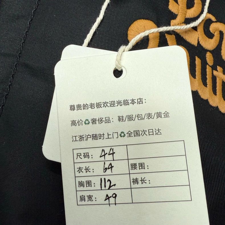 Louis Vuitton Louis Vuitton x Tyler Logo Jacket Coat - dmc Size US XS / EU 42 / 0 - 4 Thumbnail