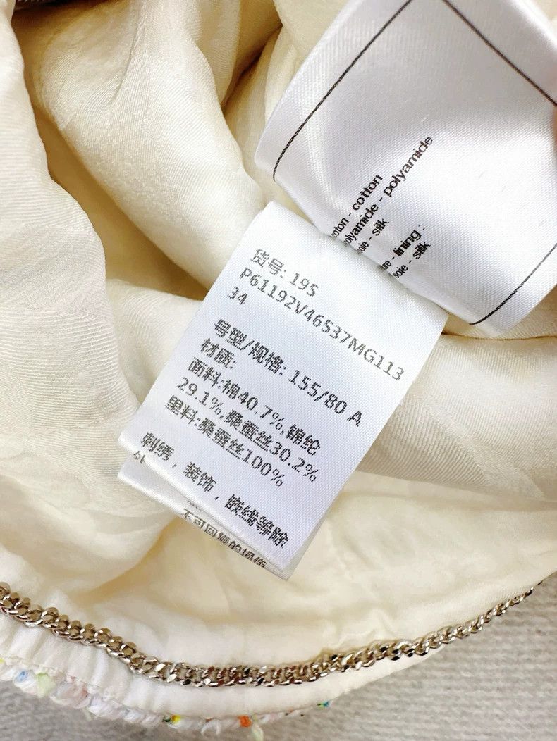 Chanel Chanel 19s Beach Series Knit Vest - dmc Size US M / EU 48-50 / 2 - 6 Thumbnail