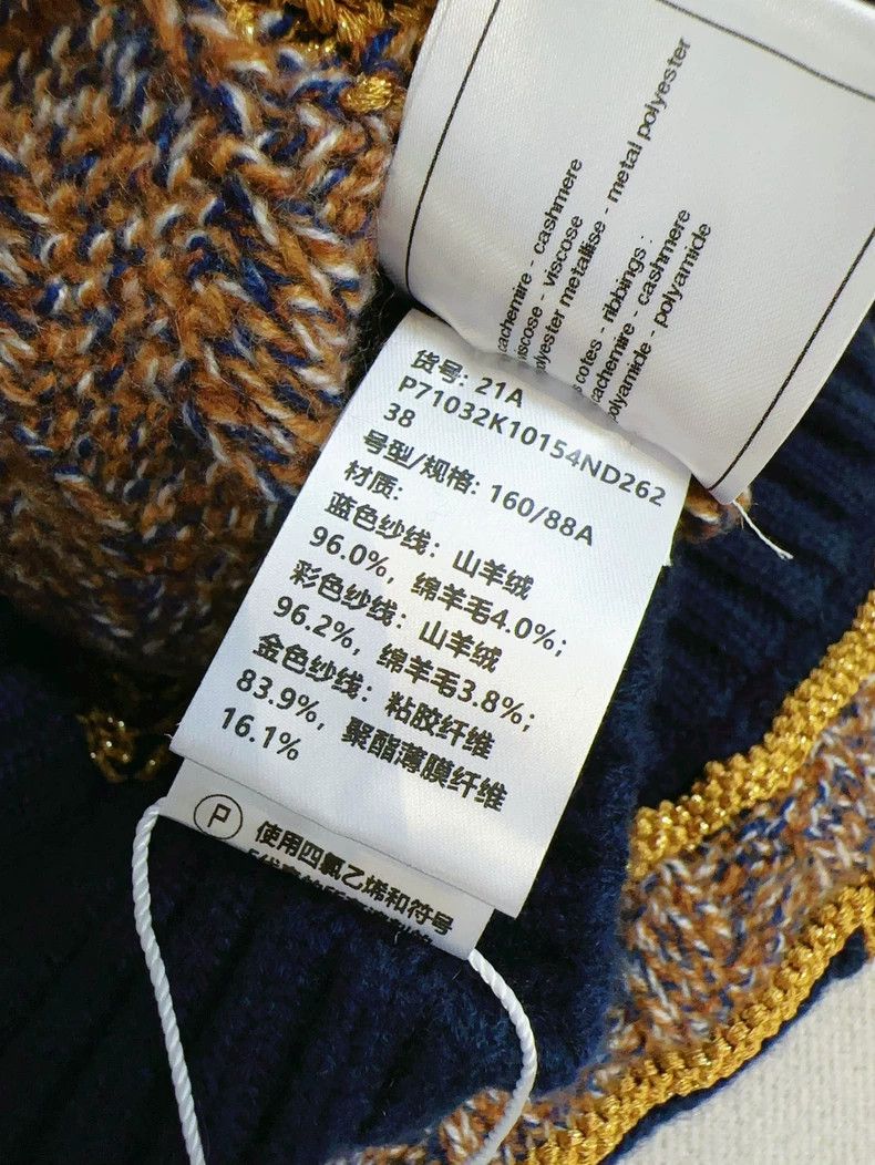 Chanel Chanel Blue Gold CC Knit Sweater - dmc Size US M / EU 48-50 / 2 - 5 Thumbnail