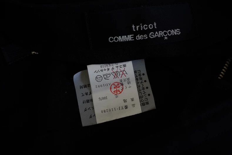 Comme des Garcons Comme des Garçons 1992ss Wool Jacket - dmc Size US M / EU 48-50 / 2 - 9 Thumbnail