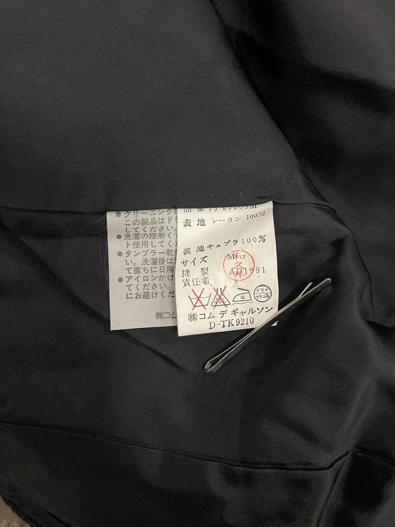 Comme des Garcons 90s Comme des Garçons Velvet Short Jacket - dmc Size US M / EU 48-50 / 2 - 4 Thumbnail