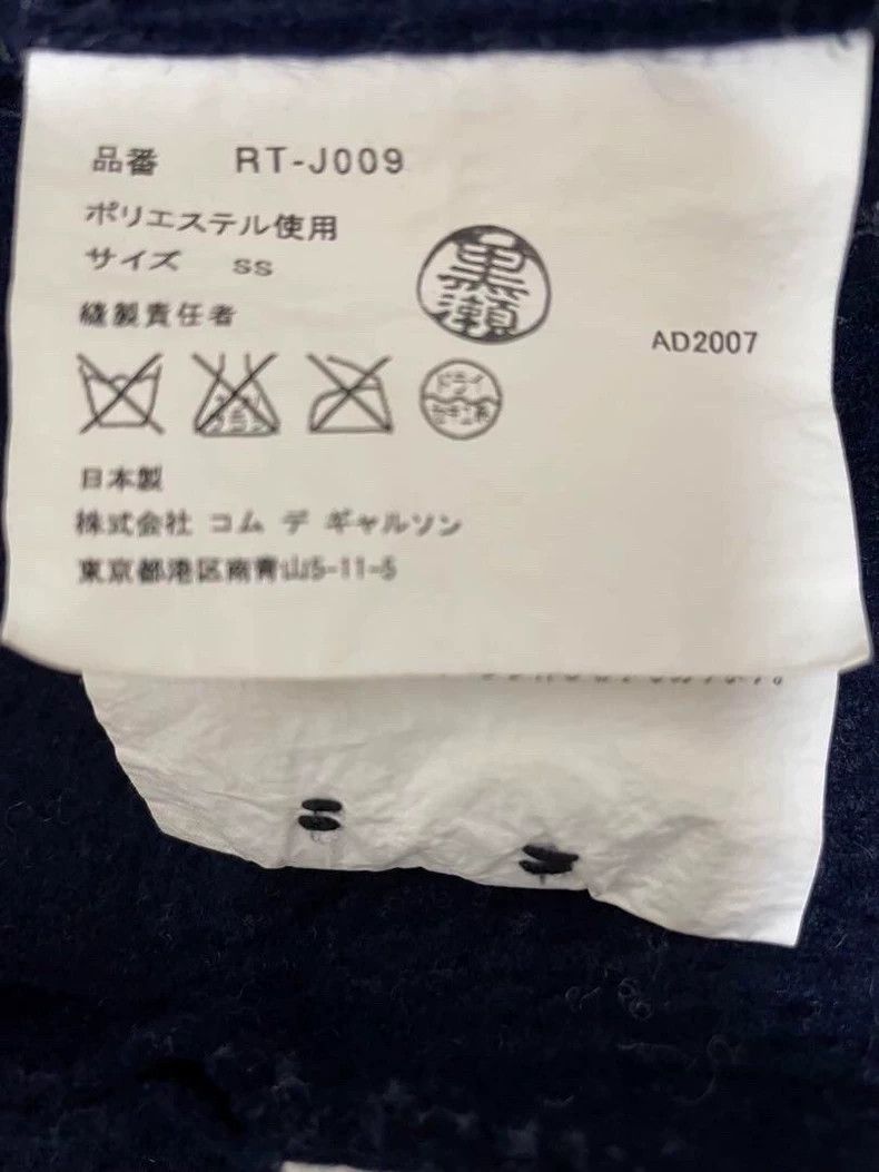 Comme des Garcons CDG Navy Wool Jacket Coat SS Size - dmc Size US S / EU 44-46 / 1 - 4 Thumbnail