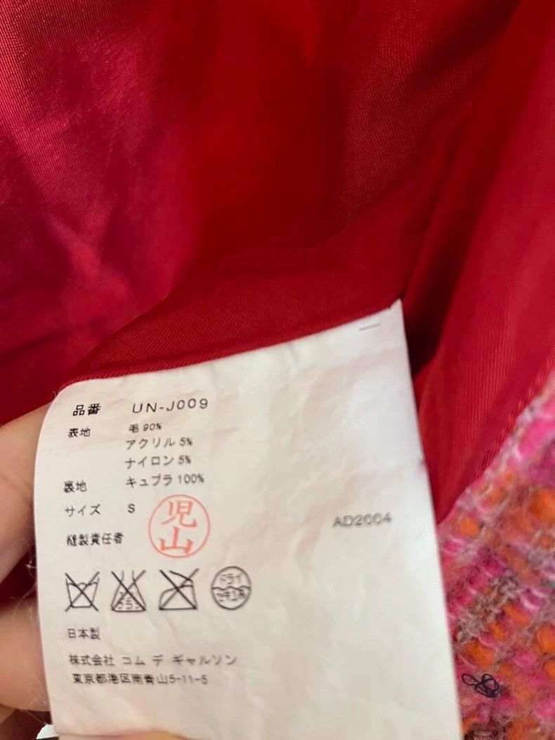 Comme des Garcons Comme des Garçons Tweed Jacket S - dmc Size US S / EU 44-46 / 1 - 4 Thumbnail