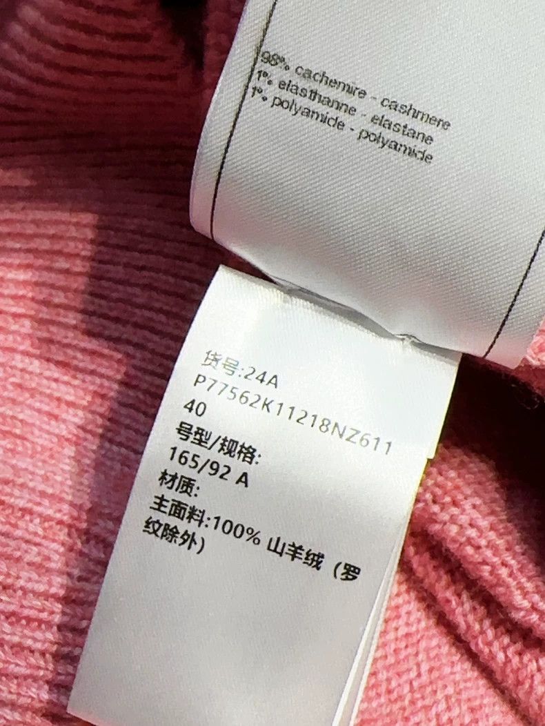 Chanel Chanel Pink Guitar Badge Knit Sweater - dmc Size US L / EU 52-54 / 3 - 7 Thumbnail