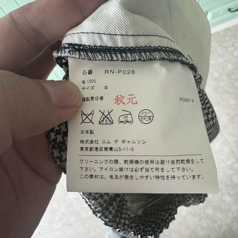 Comme des Garcons Comme des Garçons Houndstooth Wool Skirt - dmc Size US 38 / EU 54 - 5 Thumbnail