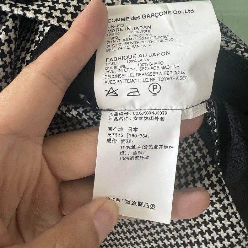 Comme des Garcons Comme des Garçons Houndstooth Coat - dmc Size US S / EU 44-46 / 1 - 5 Thumbnail