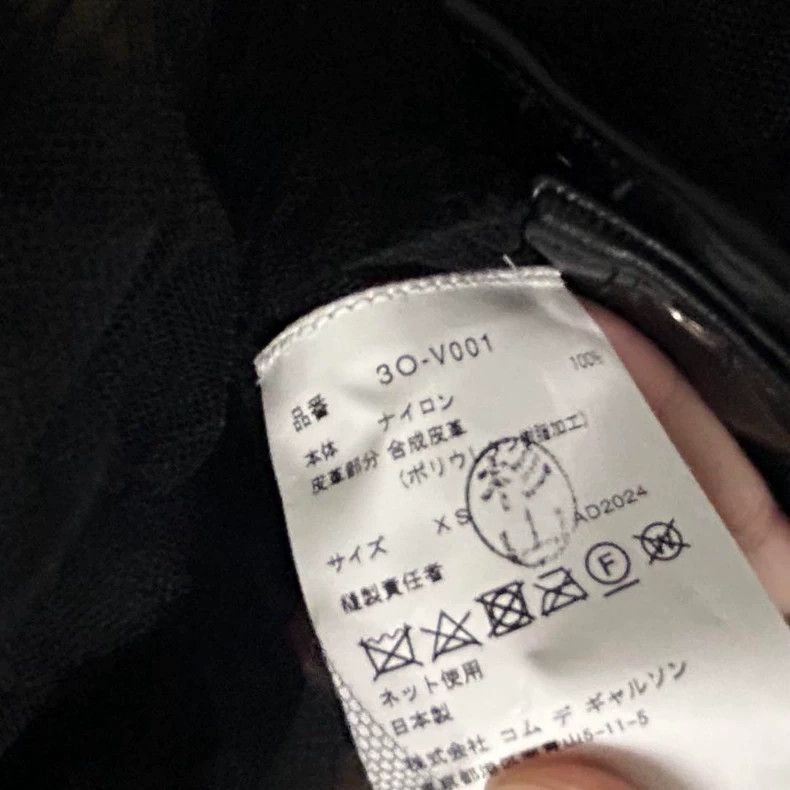 Comme des Garcons COMME des GARCONS Black Tulle Design Top - dmc Size US XS / EU 42 / 0 - 3 Thumbnail
