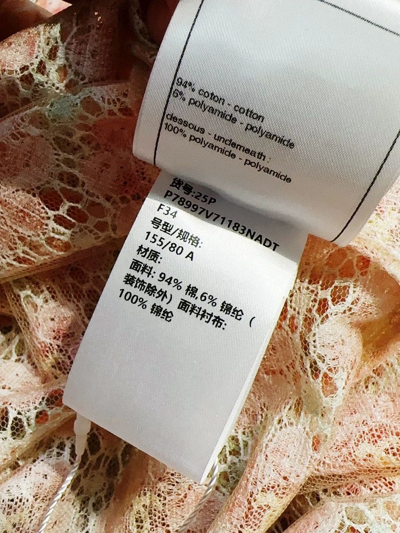 Chanel Chanel 25P Orange Hooded Jacket - dmc Size US XS / EU 42 / 0 - 8 Thumbnail