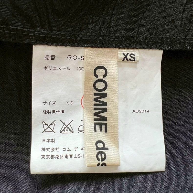 Comme des Garcons COMME des GARCONS Vintage Jacquard Skirt - dmc Size US 26 / EU 42 - 9 Thumbnail