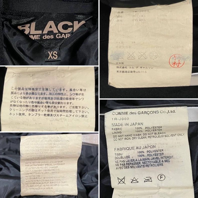Comme des Garcons COMME des GARCONS Vintage Moto Jacket - dmc Size US XS / EU 42 / 0 - 4 Thumbnail