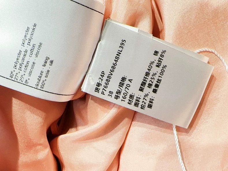 Chanel Chanel 24P Orange Pink Knit Skirt - dmc Size US 38 / EU 54 - 6 Thumbnail