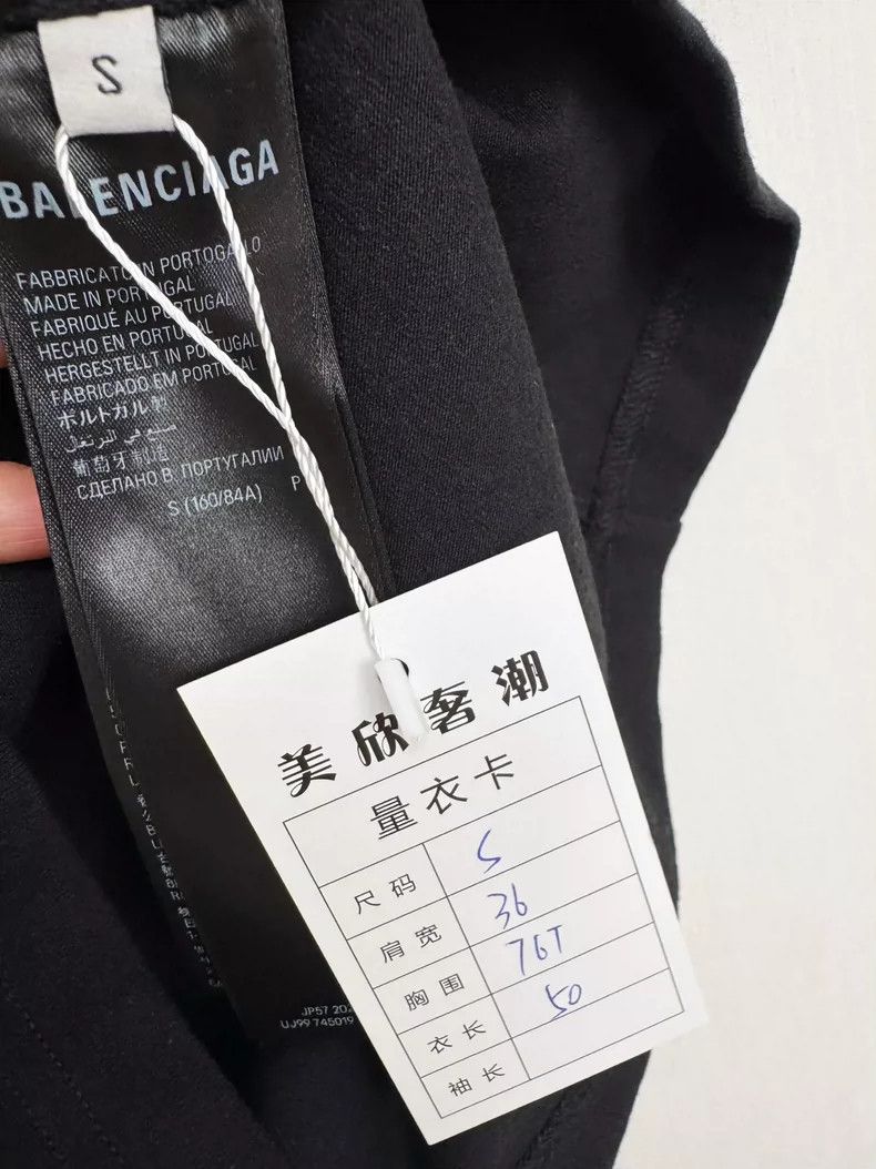 Balenciaga Balenciaga Fitted Short Sleeve T-shirt S - dmc Size US S / EU 44-46 / 1 - 6 Thumbnail