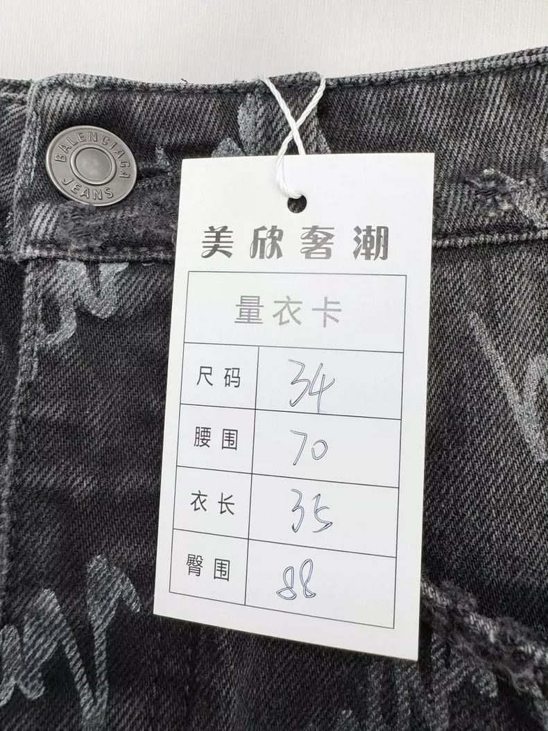 Balenciaga Balenciaga Denim Mini Skirt - dmc Size US 34 / EU 50 - 2 Thumbnail