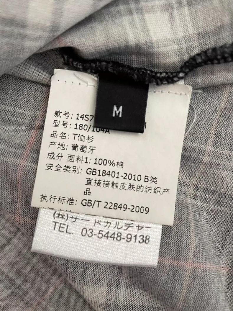 Givenchy Givenchy Rose Plaid Madonna Graphic Tee - dmc Size US M / EU 48-50 / 2 - 7 Thumbnail