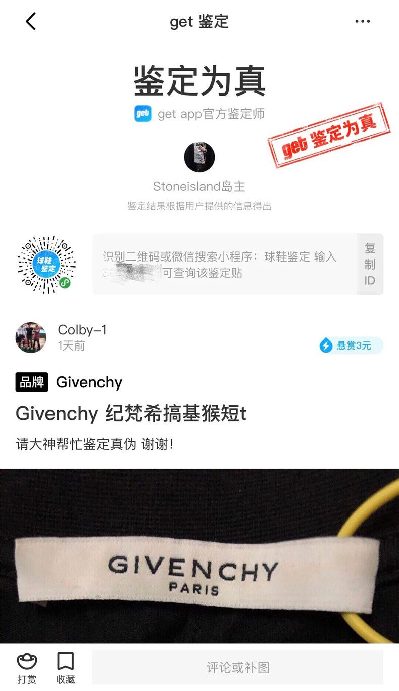 Supreme GVC Double Monkey Short Sleeve T-shirt - dmc Size US L / EU 52-54 / 3 - 7 Thumbnail